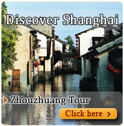 Shanghai and water town package