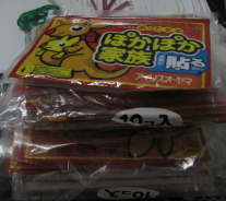 warm-up bags