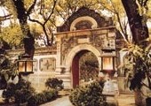 Prince Gong's Mansion