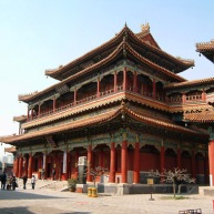Lhama Temple Beijing