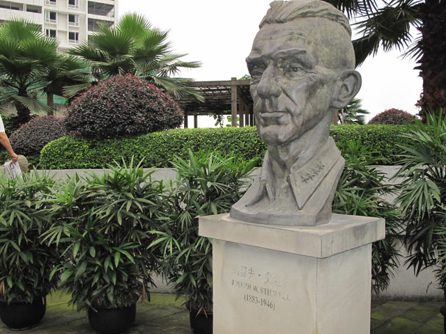 Chongqing Stilwell Museum