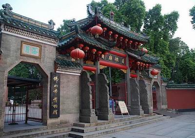 Foshan Ancestor Temple (Zumiao Temple)