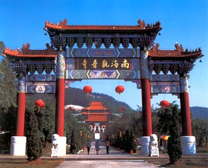 Nanhai Temple