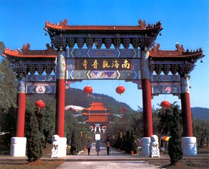 nanhai temple