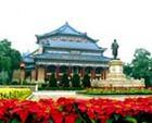 Sun Yat-sen Memorial