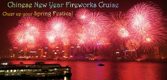 Chinese New Year Fireworks cruise