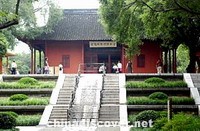 Nanjing Ming Tombs