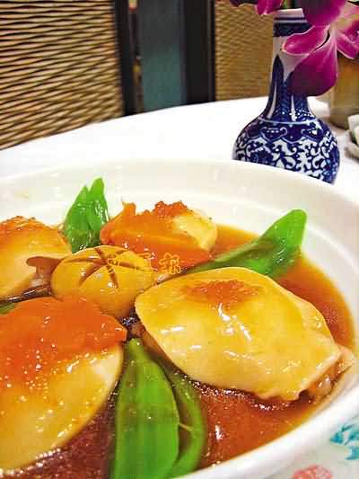 Hibiscus flowers Abalone