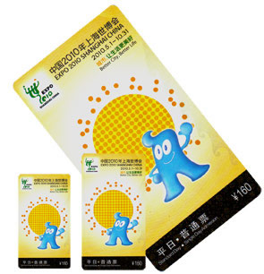 Expo and Shanghai sightseeing tour