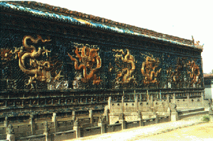 The Datong Nine Dragon Screen