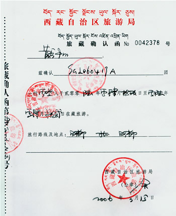 Tibet Travel Permit