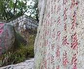 Cliff Carvings at Moya